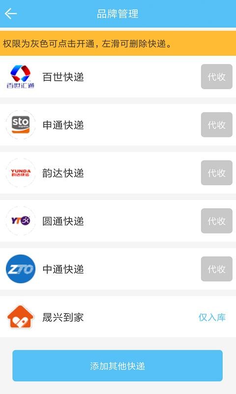 ݸֻapp-ݸ v4.3.0 ֻ