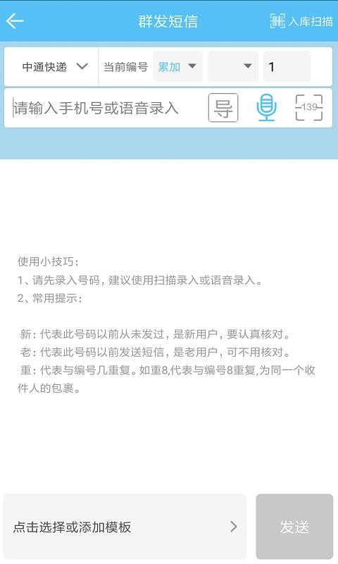 ݸֻapp-ݸ v4.3.0 ֻ