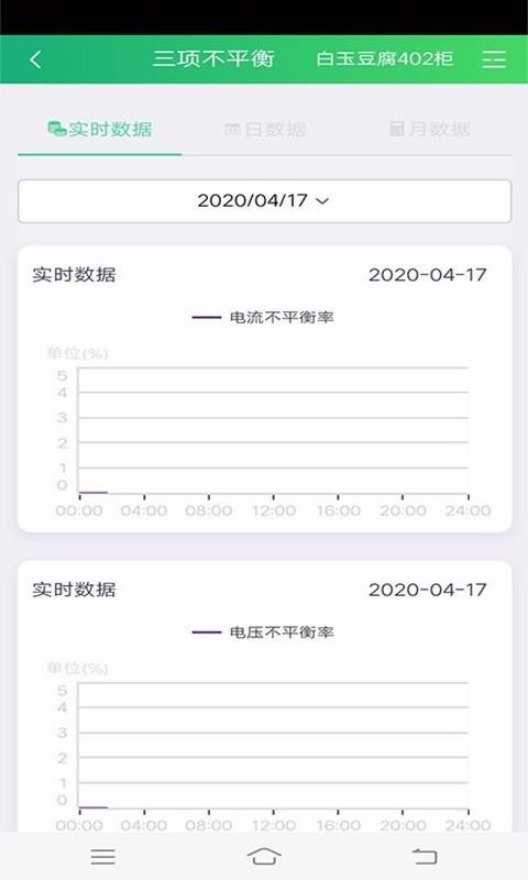 �л��°��ֻ�app����-�л��°� v2.94 ��׿��