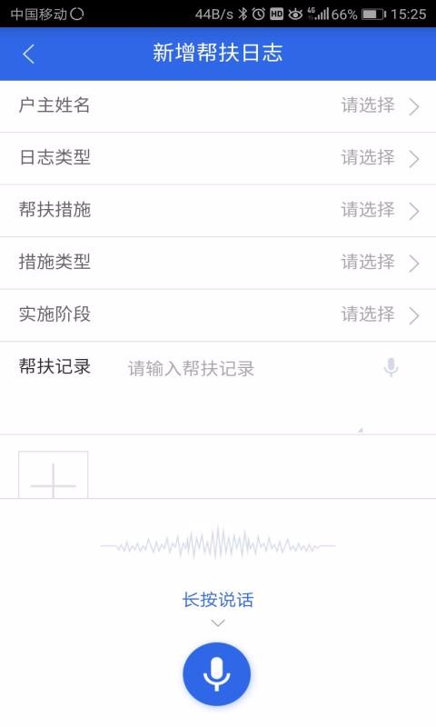 շƶֻapp-շƶ v1.0.1032 ׿