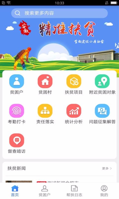 շƶֻapp-շƶ v1.0.1032 ׿
