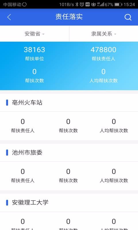 շƶֻapp-շƶ v1.0.1032 ׿