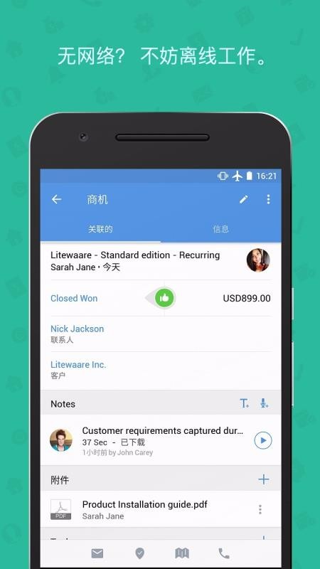 Zoho CRMֻapp-Zoho CRM v3.4.6 ׿