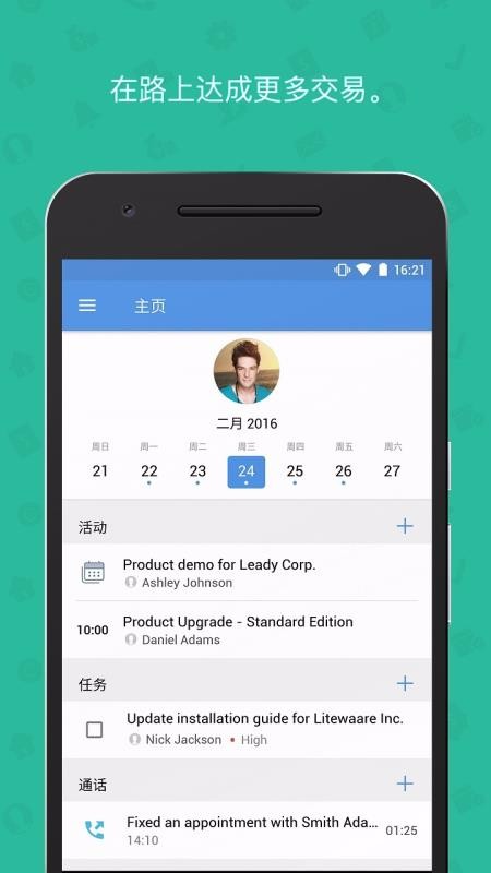 Zoho CRMֻapp-Zoho CRM v3.4.6 ׿
