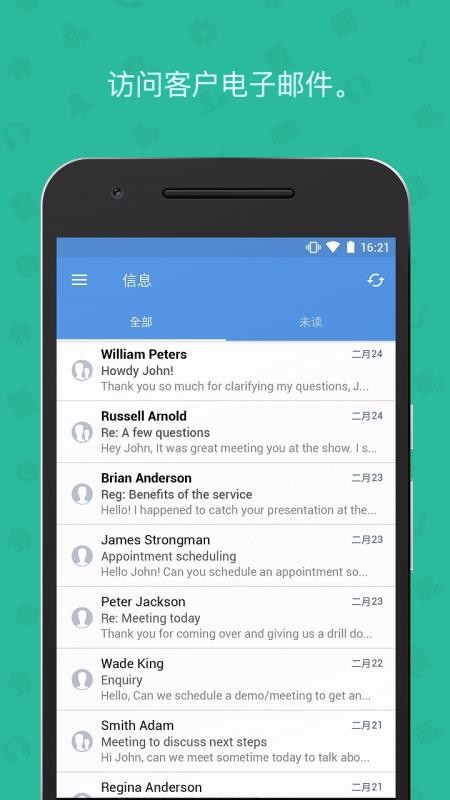 Zoho CRMֻapp-Zoho CRM v3.4.6 ׿