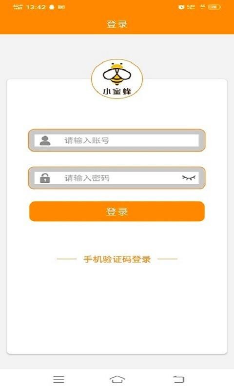 С۷̼Ұֻapp-С۷̼Ұ v1.0 ֻ