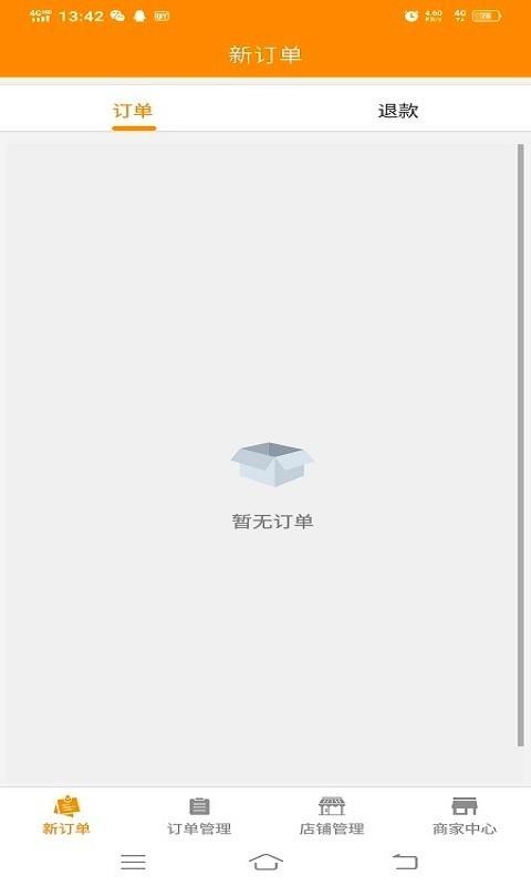 С۷̼Ұֻapp-С۷̼Ұ v1.0 ֻ