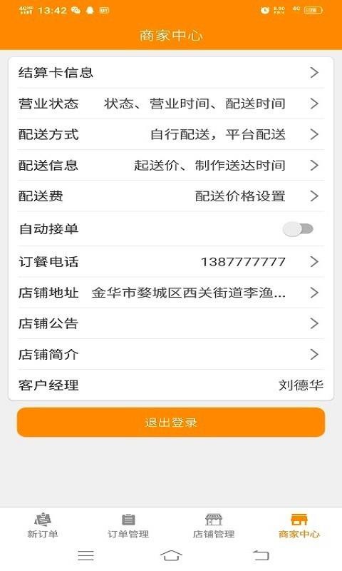 С۷̼Ұֻapp-С۷̼Ұ v1.0 ֻ