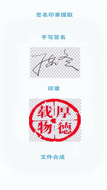 ֤ļɨֻapp-֤ļɨ v2.0.0 ֻ