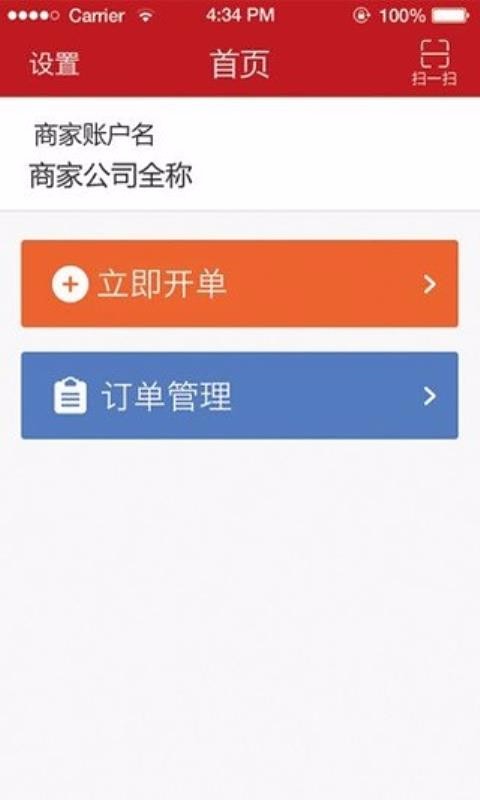 Ҳֻ̻app-Ҳ̻ v2.0.0 ׿