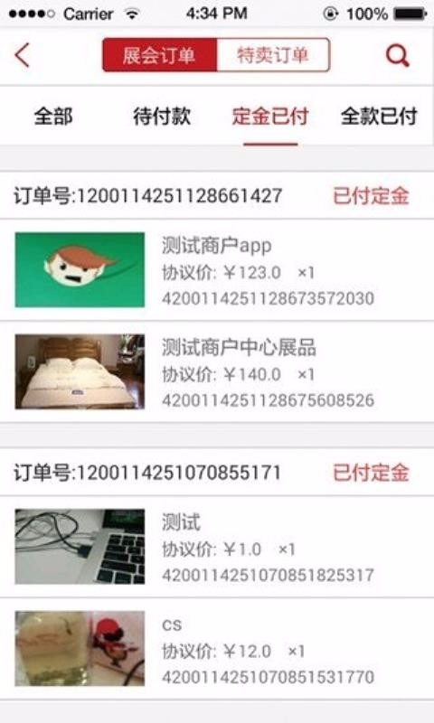 Ҳֻ̻app-Ҳ̻ v2.0.0 ׿