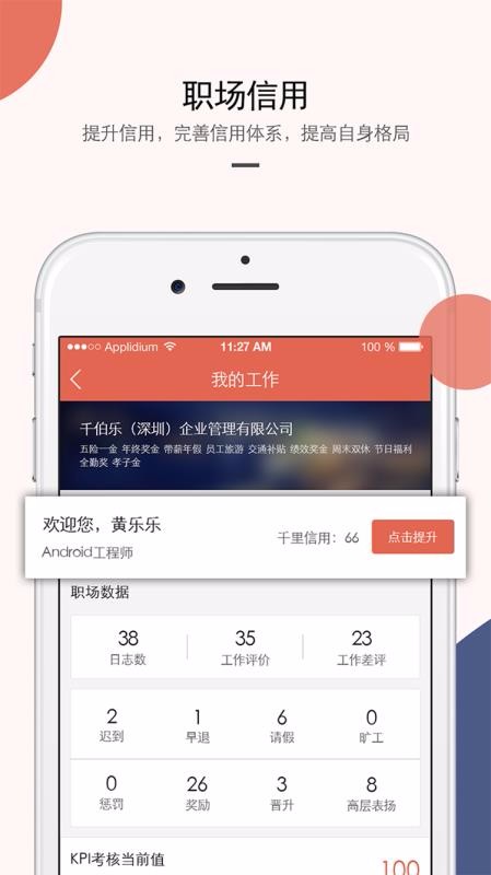 ǧֻapp-ǧ v2.7.9 ֻ