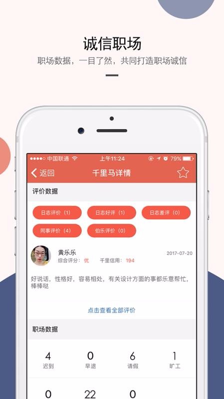 ǧֻapp-ǧ v2.7.9 ֻ