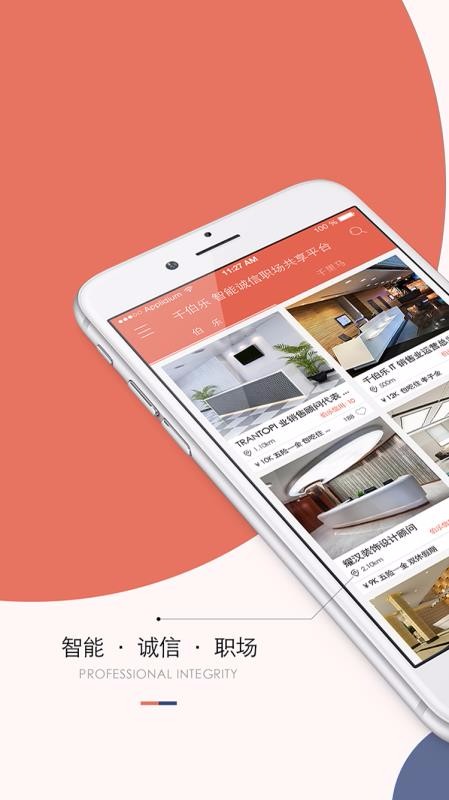 ǧֻapp-ǧ v2.7.9 ֻ