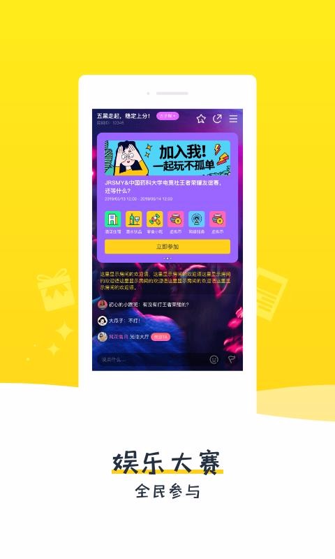 ȷ羺ֻapp-ȷ羺 v2.1.0 ֻ