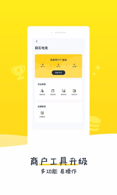 ȷ羺ֻapp-ȷ羺 v2.1.0 ֻ