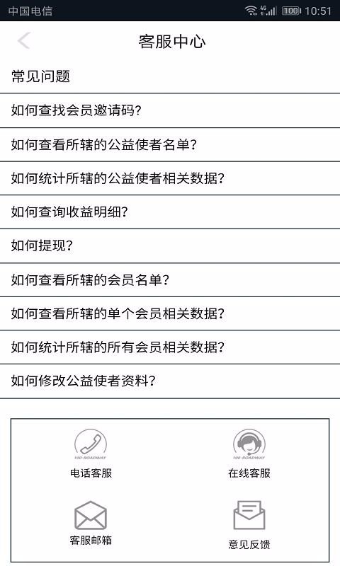 ·ֻ֮app-·֮ v1.2.4 ׿