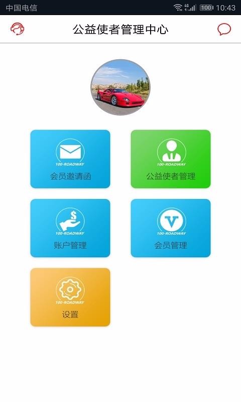 ·ֻ֮app-·֮ v1.2.4 ׿