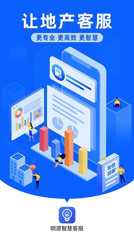 Դǻۿͷֻapp-Դǻۿͷ v6.5.2 ׿