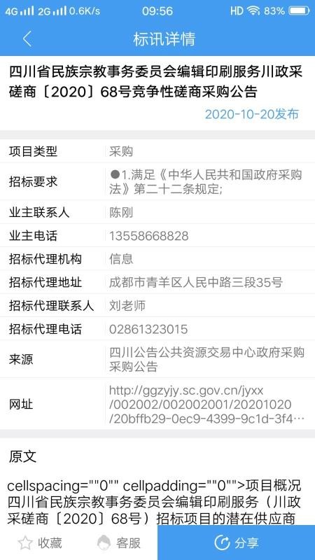 ³ֱֻapp-³ֱ v6.0.3 ֻ