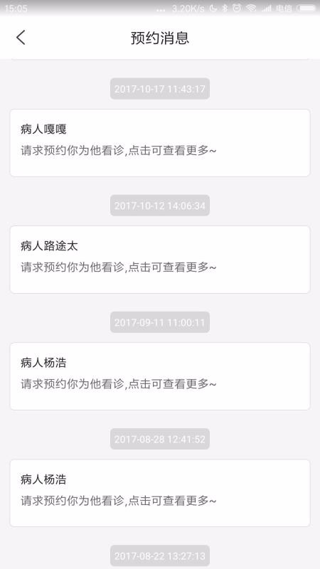 ʿҽֻapp-ʿҽ v1.6 ֻ