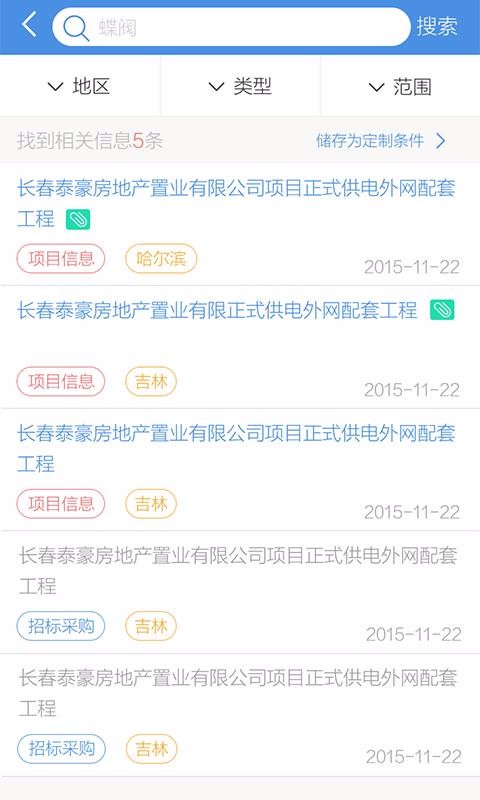 бֻapp-б v1.1.9 ׿