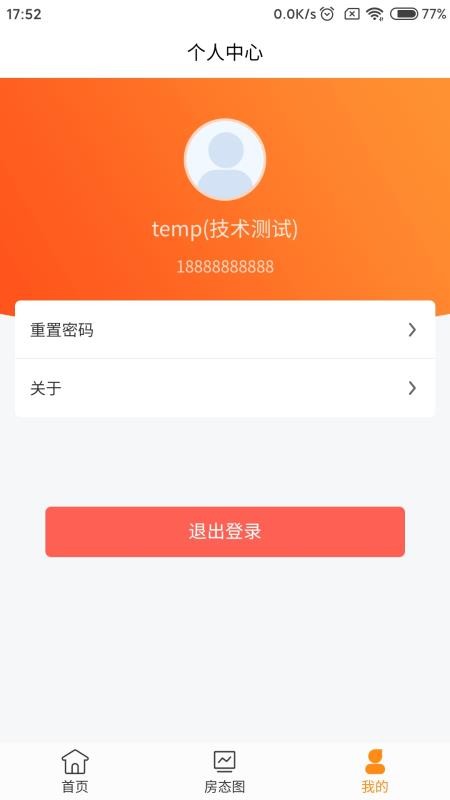Ԣֻܼapp-Ԣܼ v1.0.10 ֻ