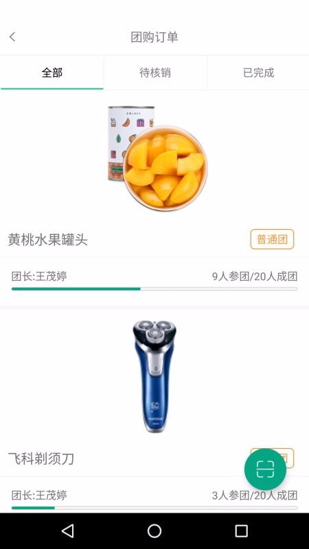 ̼֮Ҷֻapp-̼֮Ҷ v1.0.4 ׿