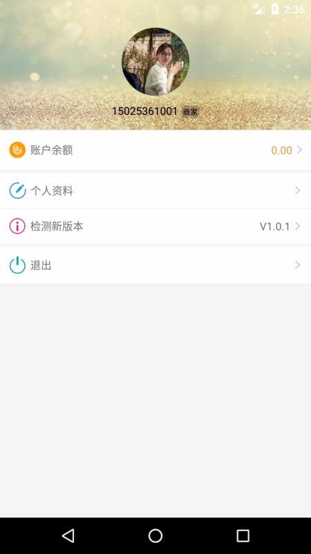 ̼֮Ҷֻapp-̼֮Ҷ v1.0.4 ׿