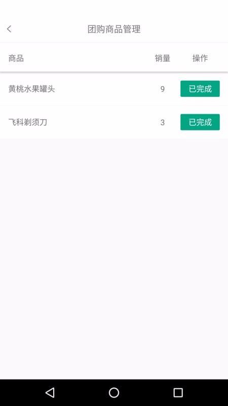 ̼֮Ҷֻapp-̼֮Ҷ v1.0.4 ׿