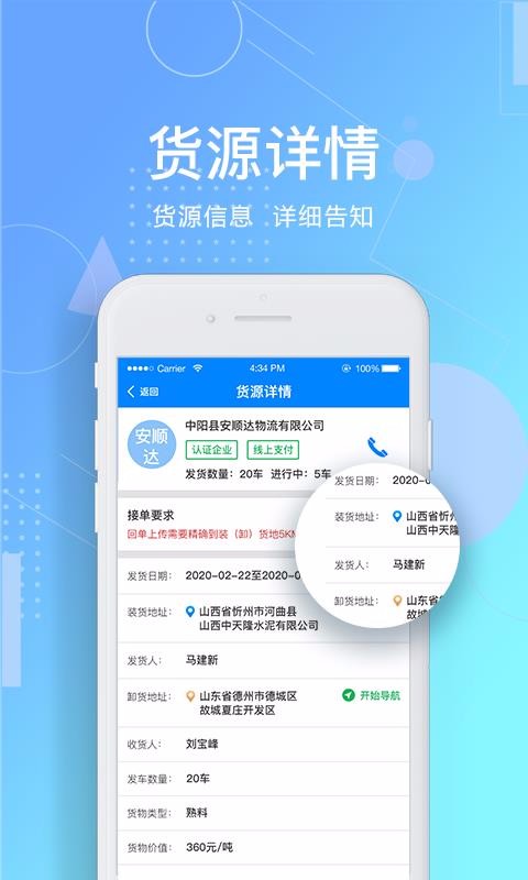 ݽֻapp-ݽ v1.0.3 ֻ