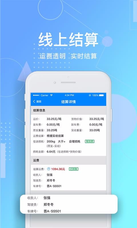 ݽֻapp-ݽ v1.0.3 ֻ