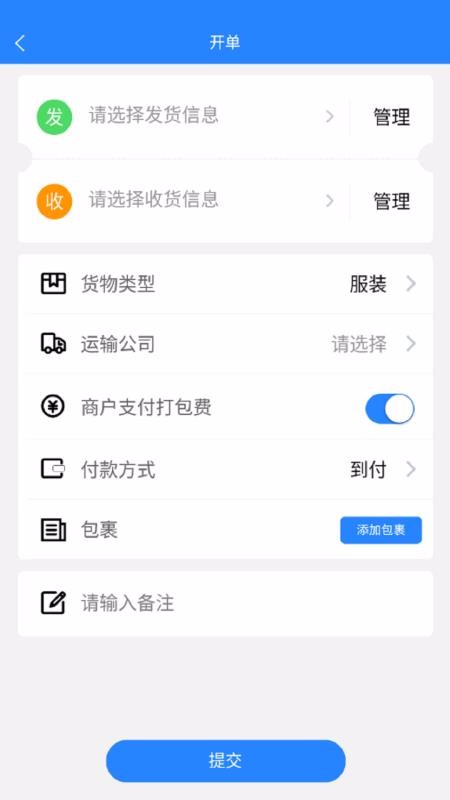 ֻͨapp-ͨ v1.0.11 ֻ