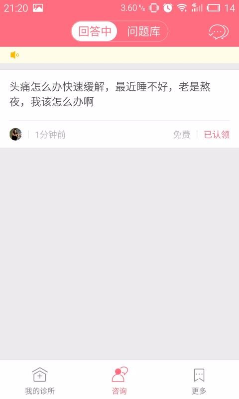 ʹҽֻapp-ʹҽ v4.4.5 ׿