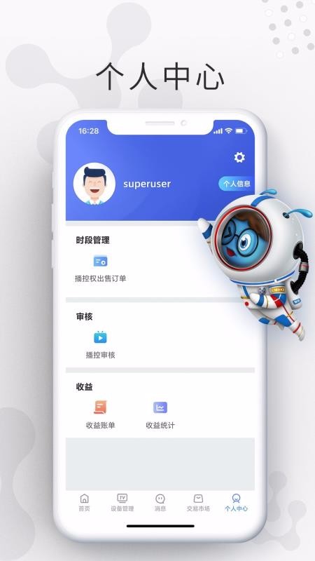 Ǻֻapp-Ǻ v1.0.29 ֻ