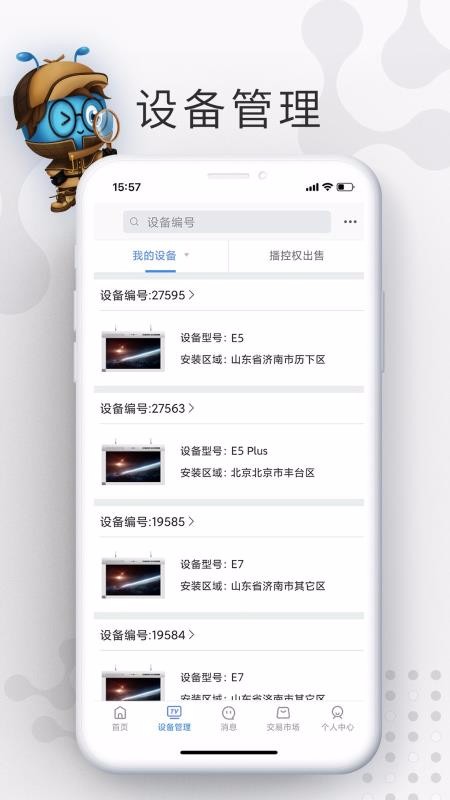 Ǻֻapp-Ǻ v1.0.29 ֻ