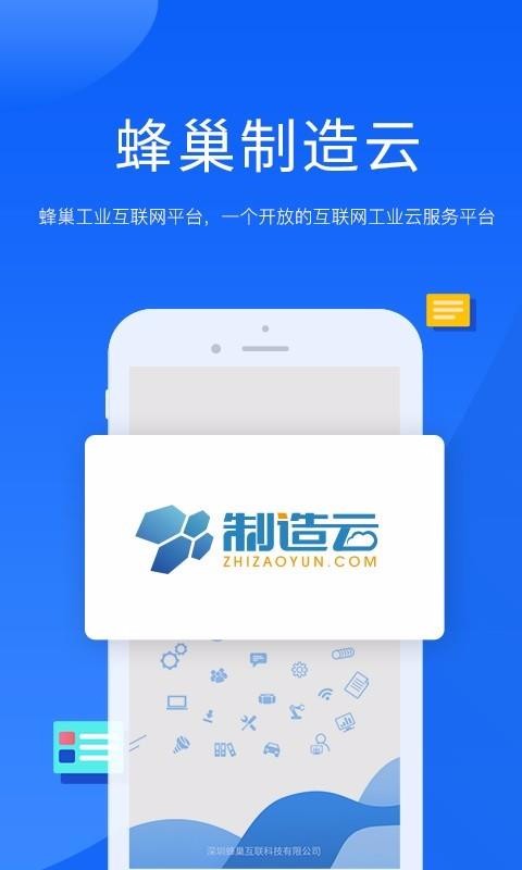 䳲ֻapp-䳲 v1.2.0 ֻ