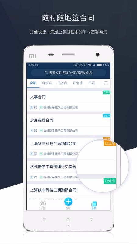 Լֻapp-Լ v2.9.7 ֻ