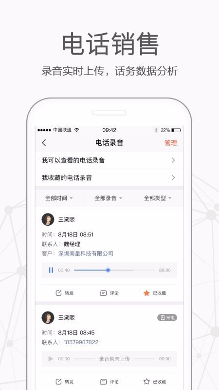 Ǫֻapp-Ǫ v6.5.0 ׿