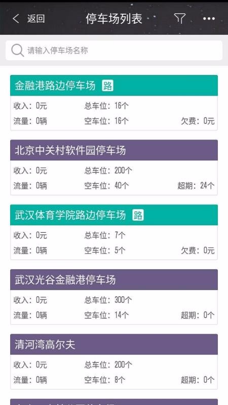 ֻܼͨͨapp-ܼͨͨ v2.3.4 ׿