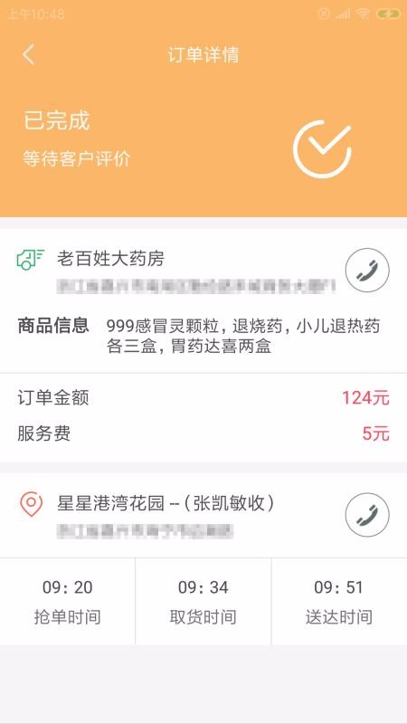 ذ˾ֻapp-ذ˾ v1.00.00 ׿