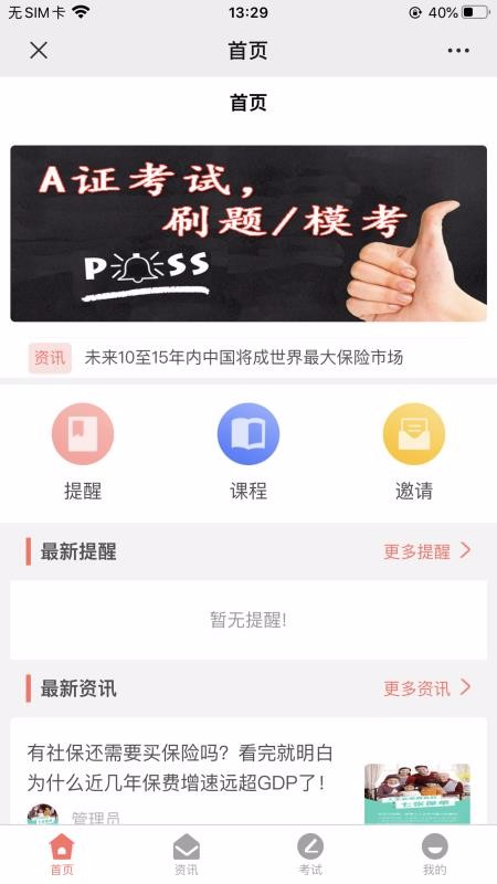 Ᵽֻapp-Ᵽ v1.1.6 ֻ