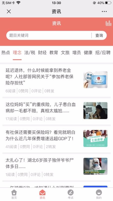 Ᵽֻapp-Ᵽ v1.1.6 ֻ