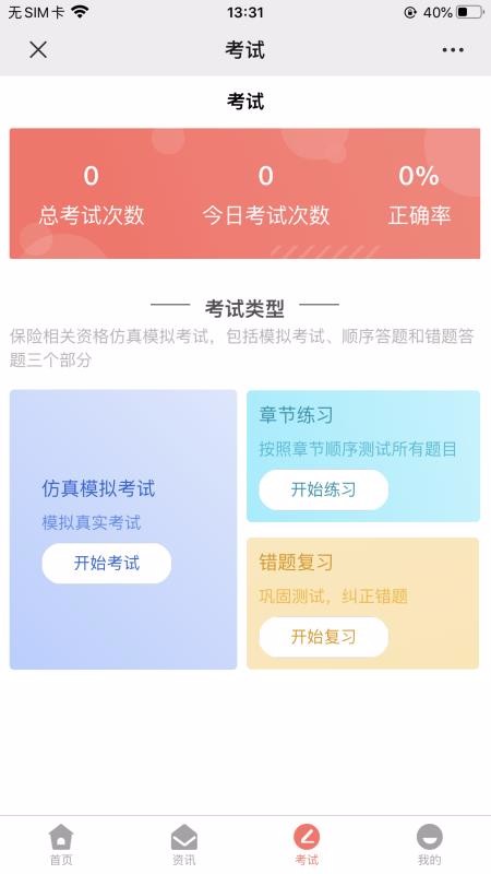 Ᵽֻapp-Ᵽ v1.1.6 ֻ