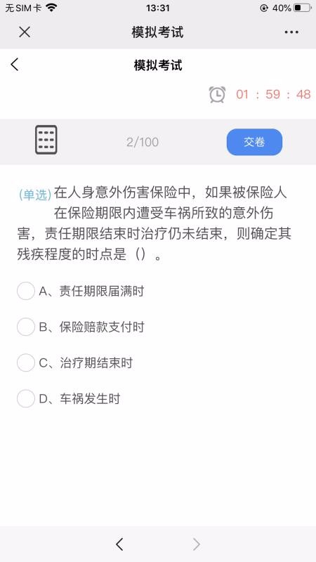 Ᵽֻapp-Ᵽ v1.1.6 ֻ