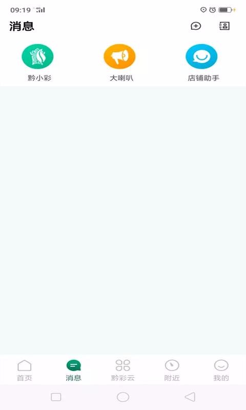 ǭֻapp-ǭ v2.4.2 ֻ