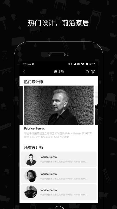 汤ֻapp-汤 v1.2.0 ׿