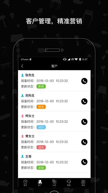 汤ֻapp-汤 v1.2.0 ׿