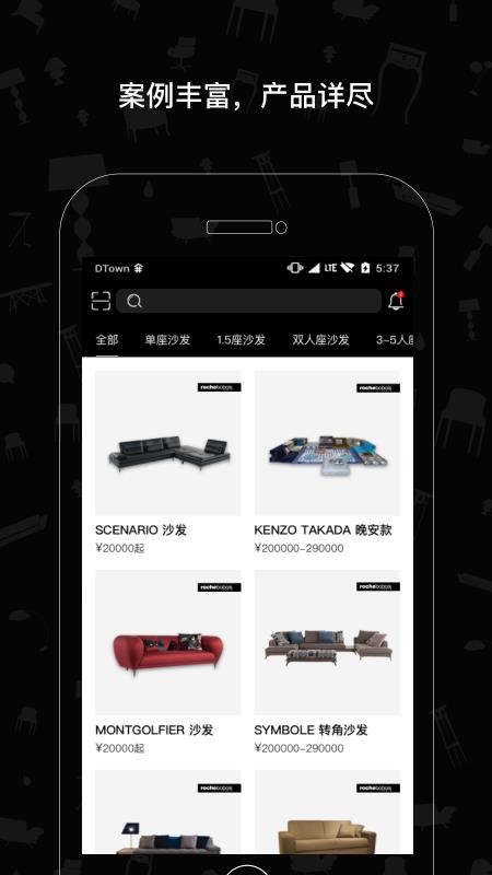 汤ֻapp-汤 v1.2.0 ׿