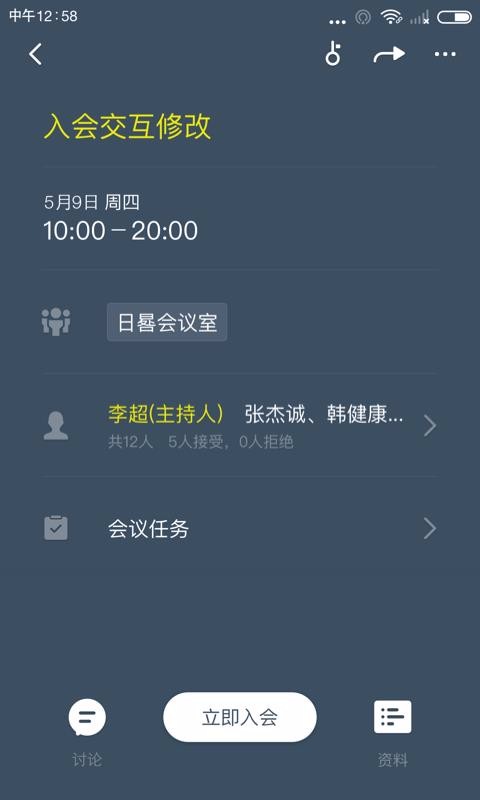 ȫʱռֻapp-ȫʱռ v2.1.81777 ֻ